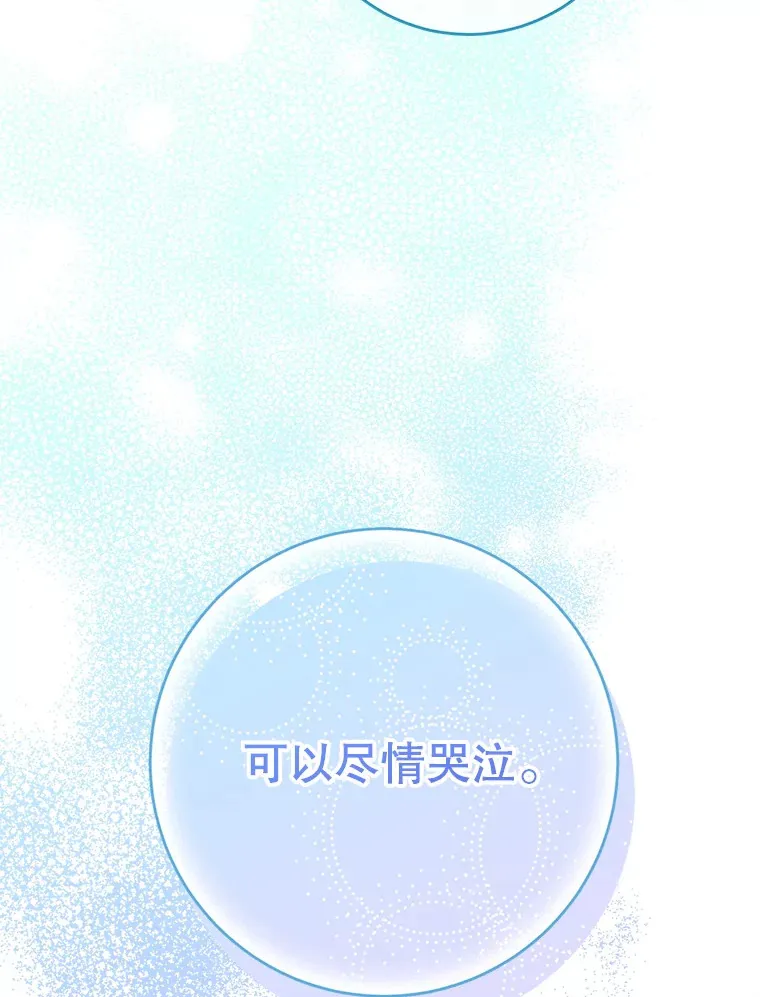 5.洗澡 第109页