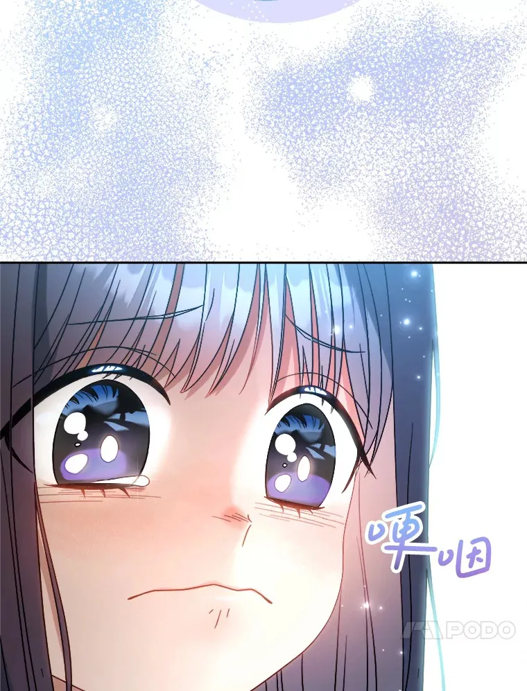 5.洗澡 第110页
