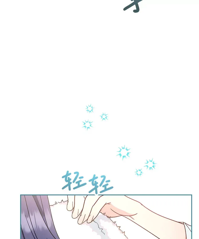 5.洗澡 第118页