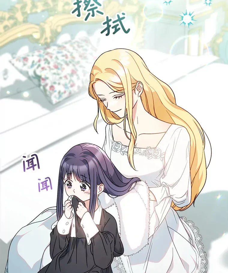 5.洗澡 第120页