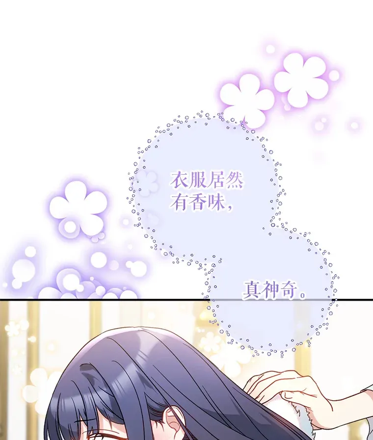 5.洗澡 第122页
