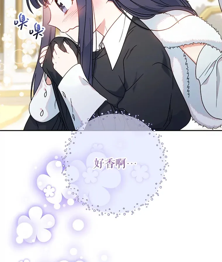 5.洗澡 第123页