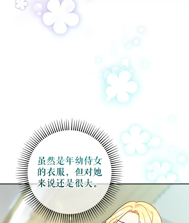 5.洗澡 第124页