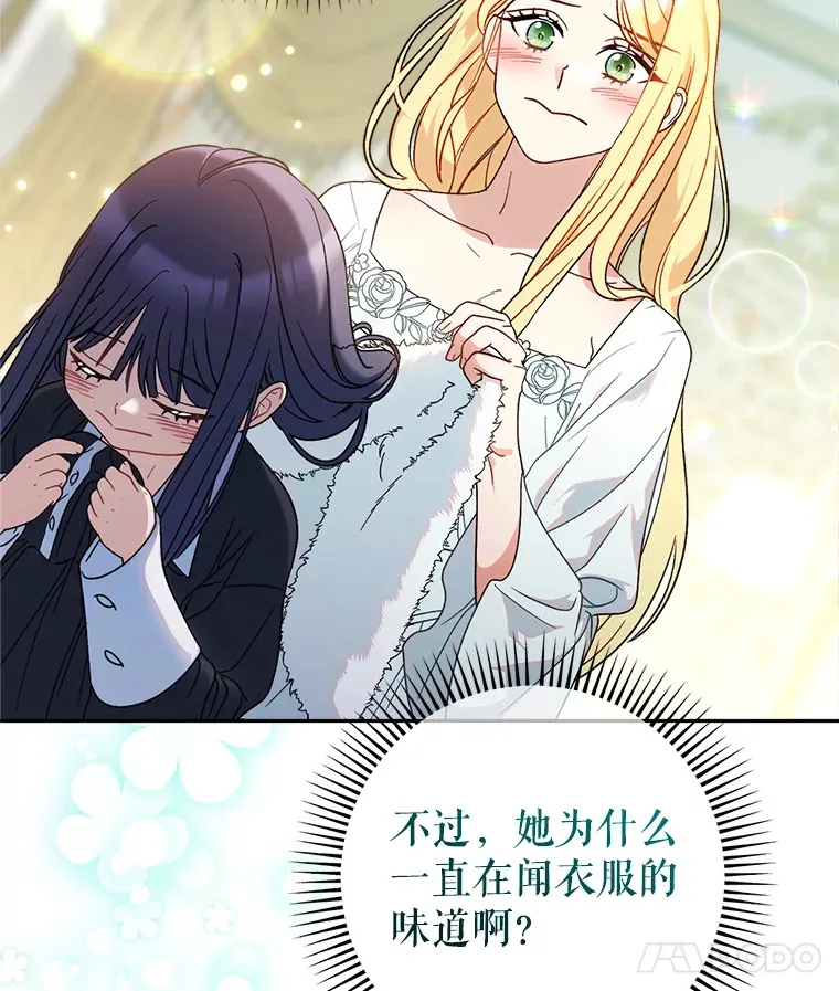 5.洗澡 第125页