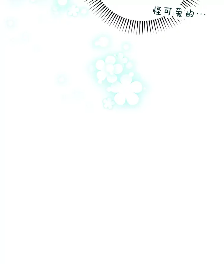 5.洗澡 第126页