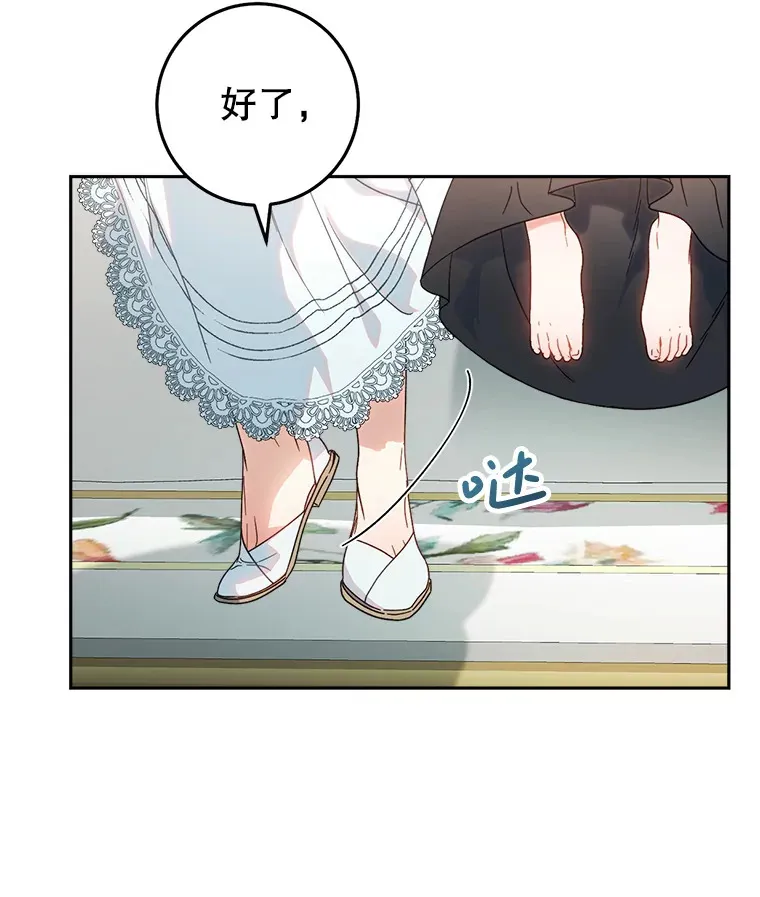 5.洗澡 第127页