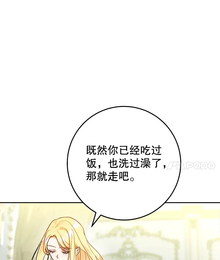 5.洗澡 第128页