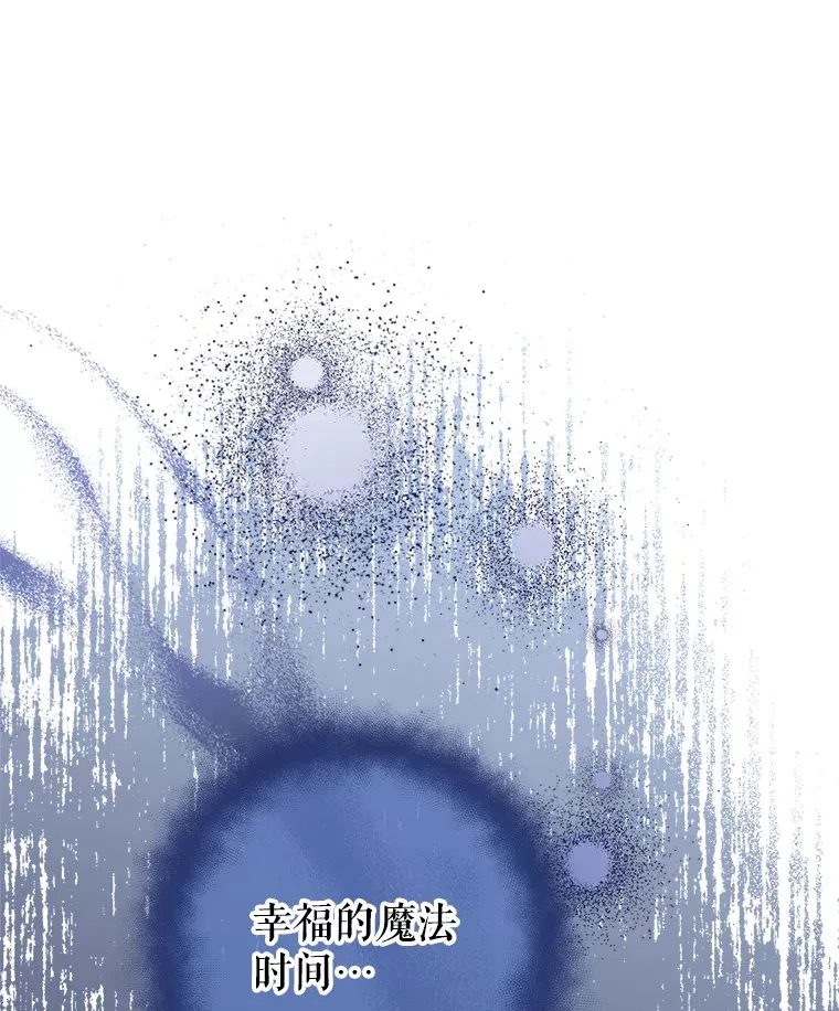 5.洗澡 第130页