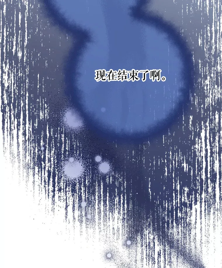 5.洗澡 第131页