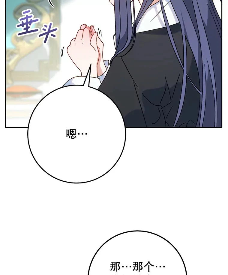 5.洗澡 第133页