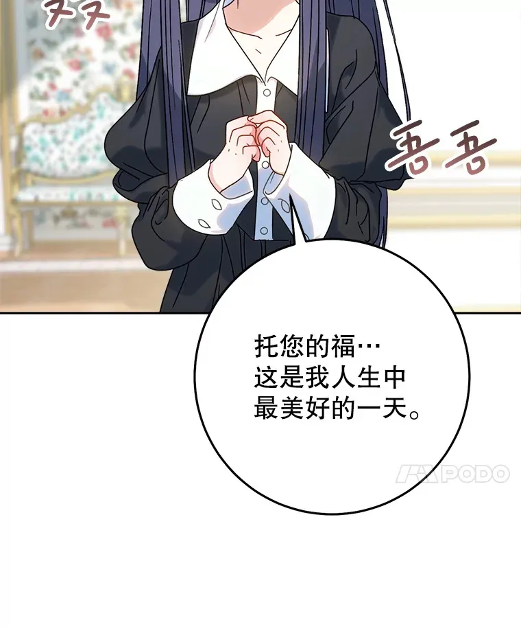 5.洗澡 第135页