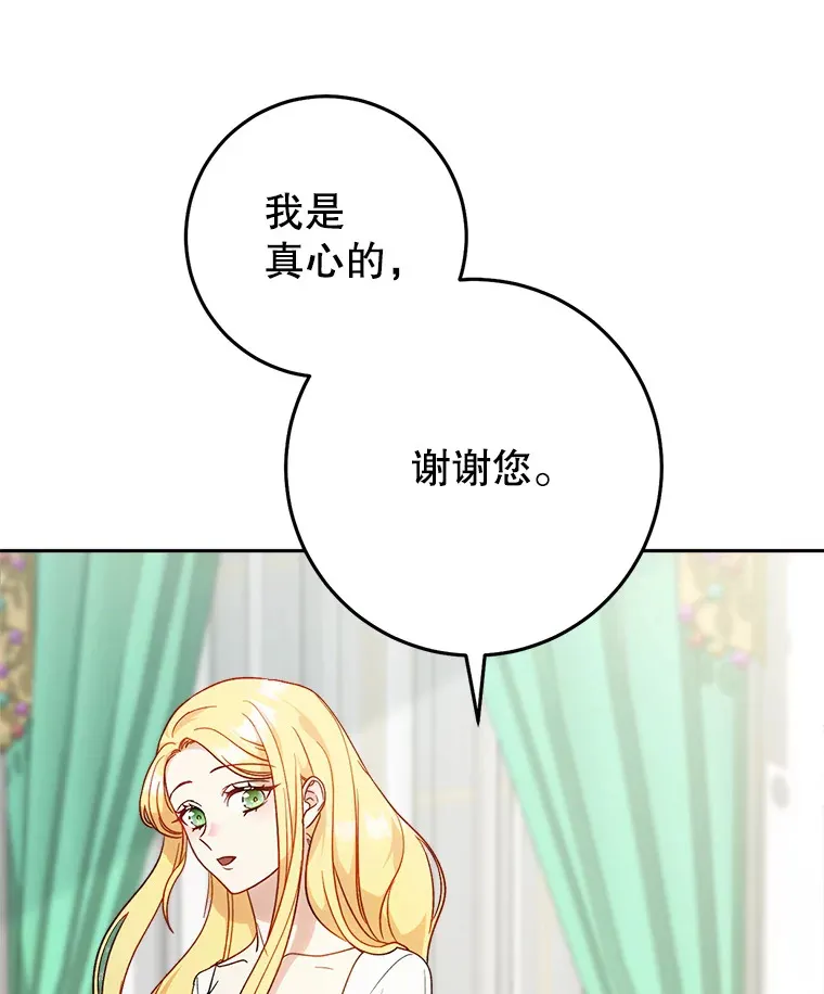 5.洗澡 第136页