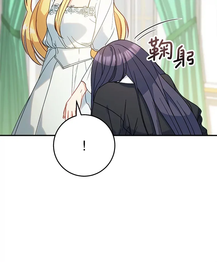 5.洗澡 第137页