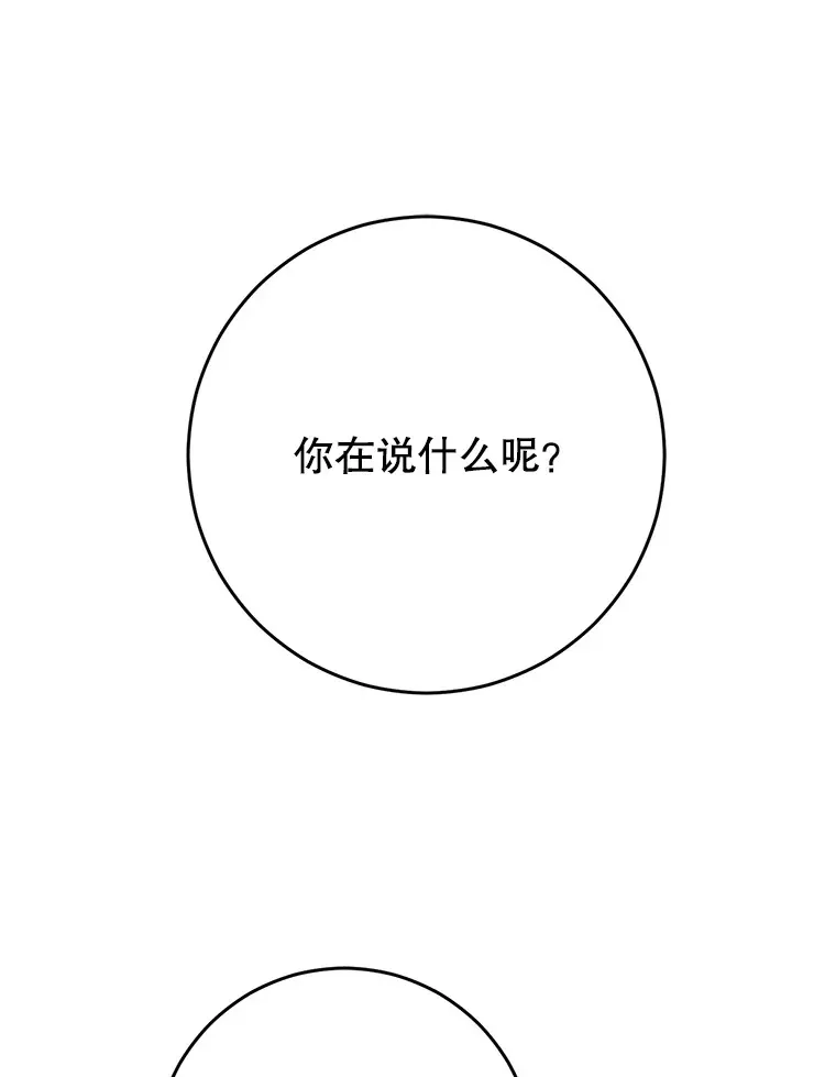 5.洗澡 第138页