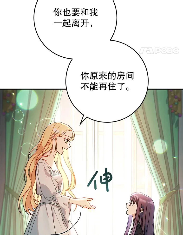 5.洗澡 第139页