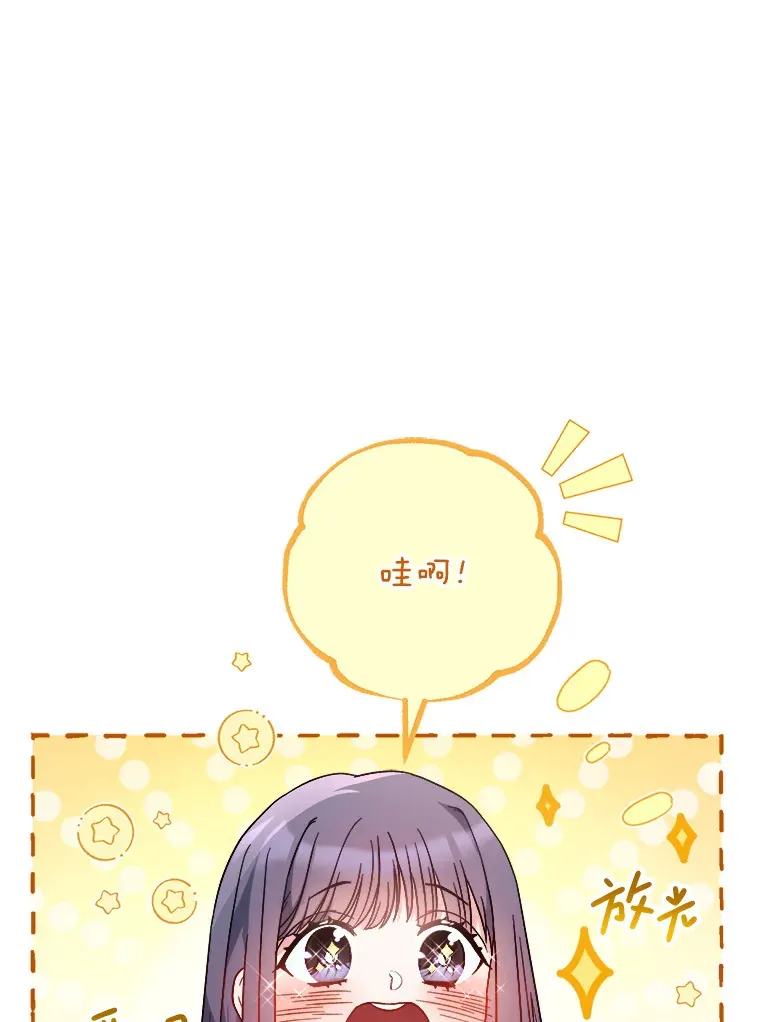 5.洗澡 第147页