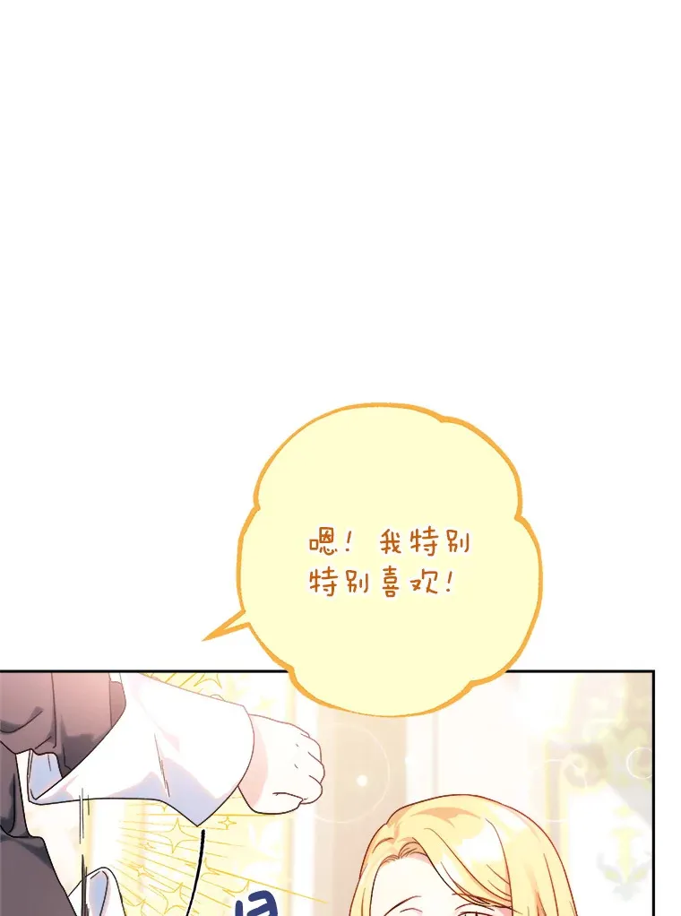 5.洗澡 第150页