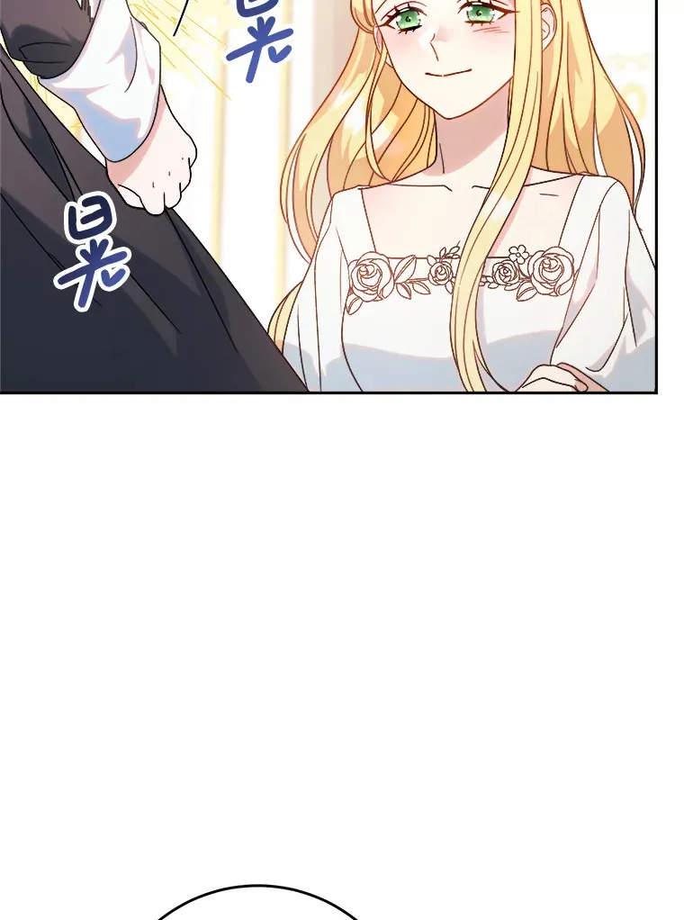 5.洗澡 第151页