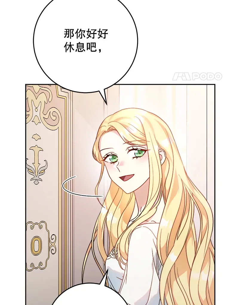 5.洗澡 第152页