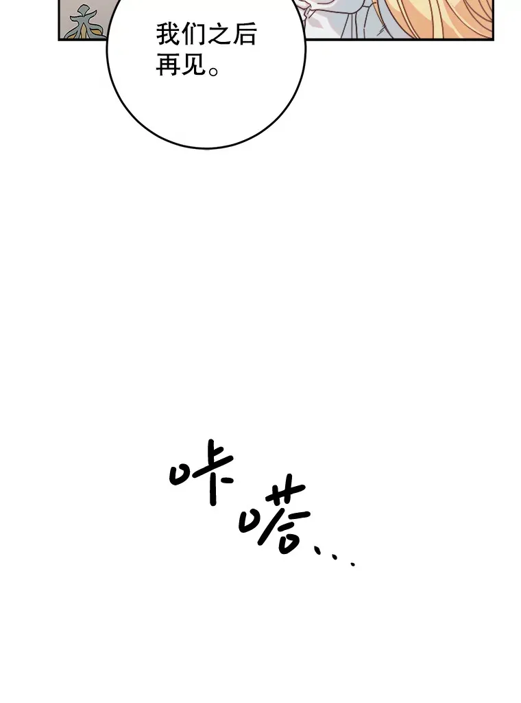 5.洗澡 第153页