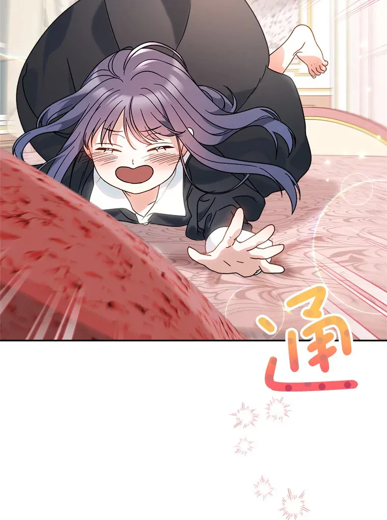 5.洗澡 第157页