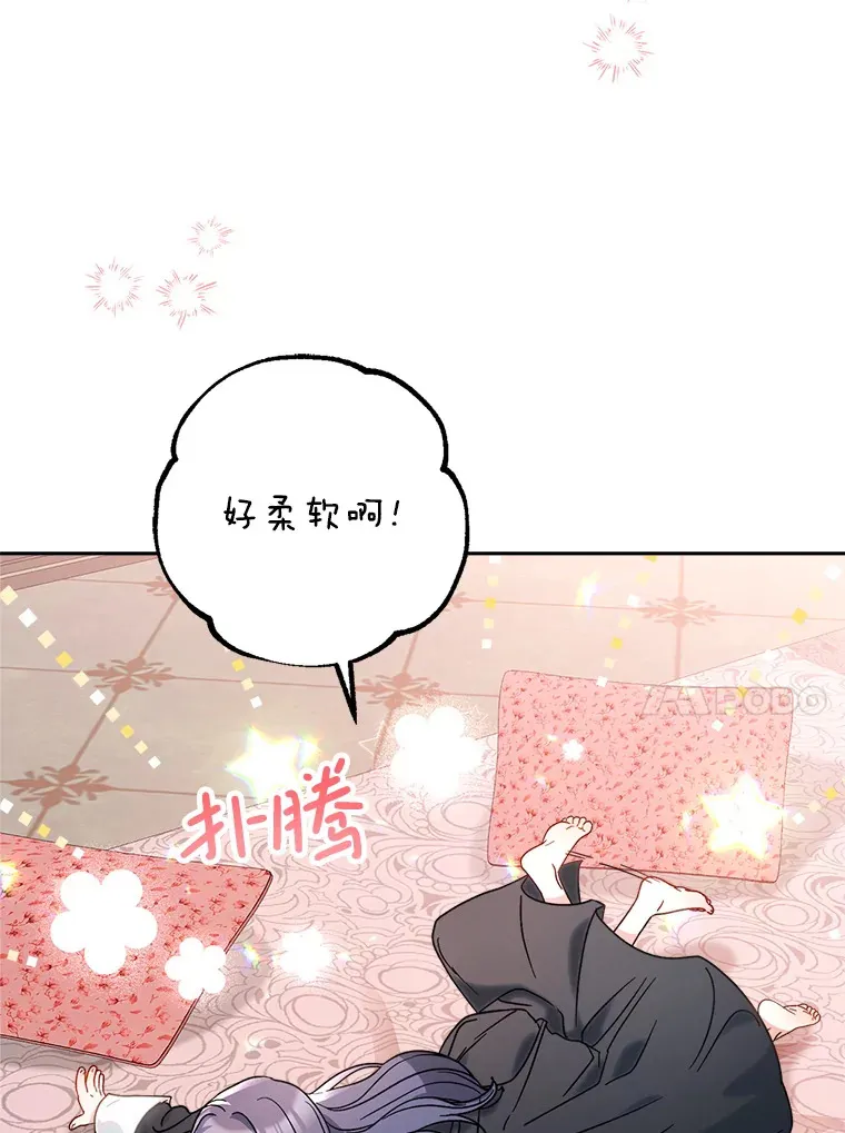 5.洗澡 第158页