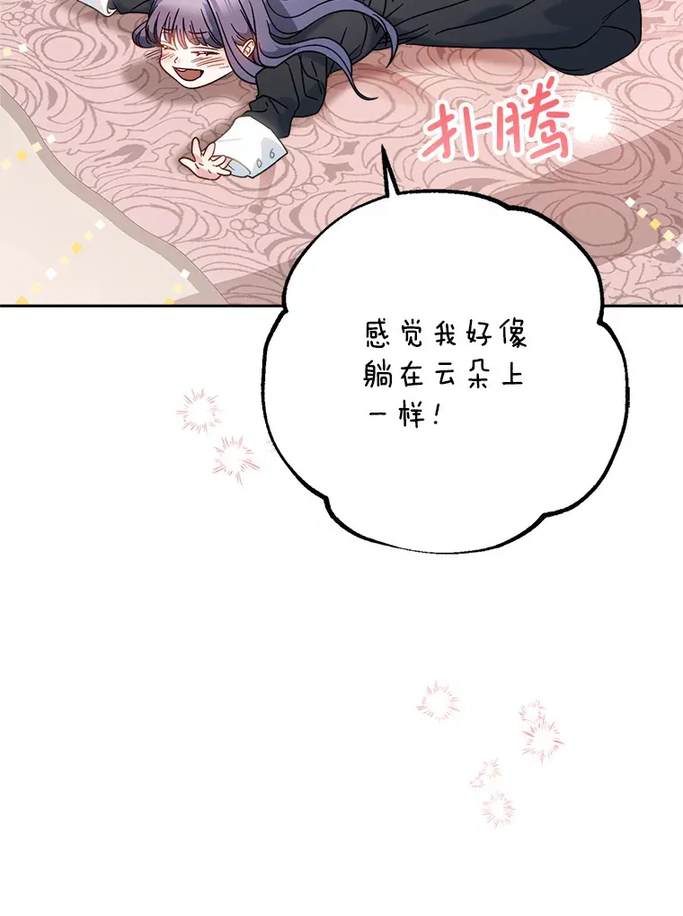 5.洗澡 第159页