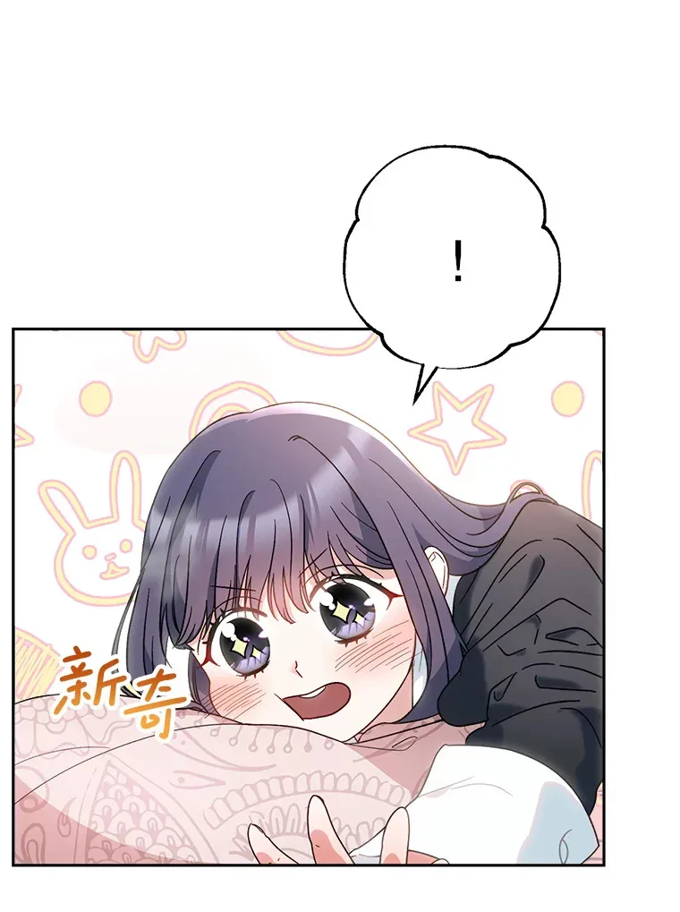 5.洗澡 第160页