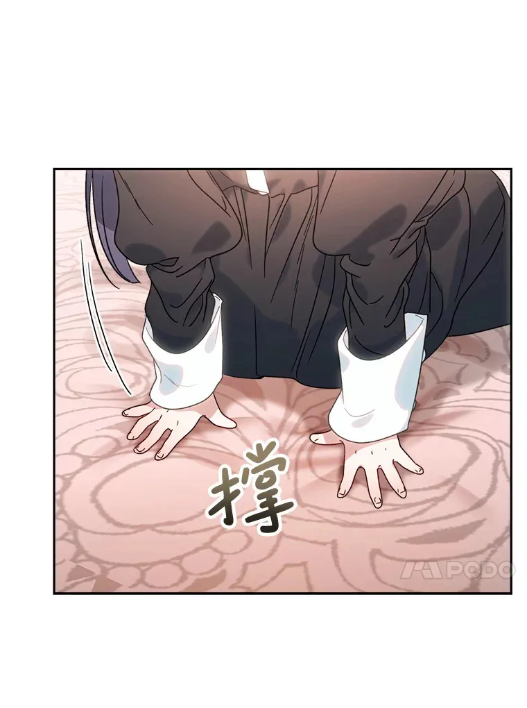 5.洗澡 第161页