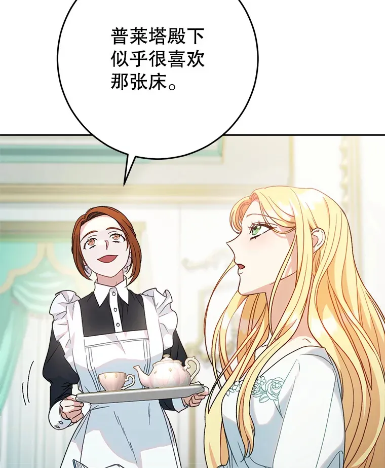 5.洗澡 第170页