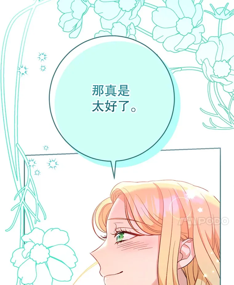 5.洗澡 第172页