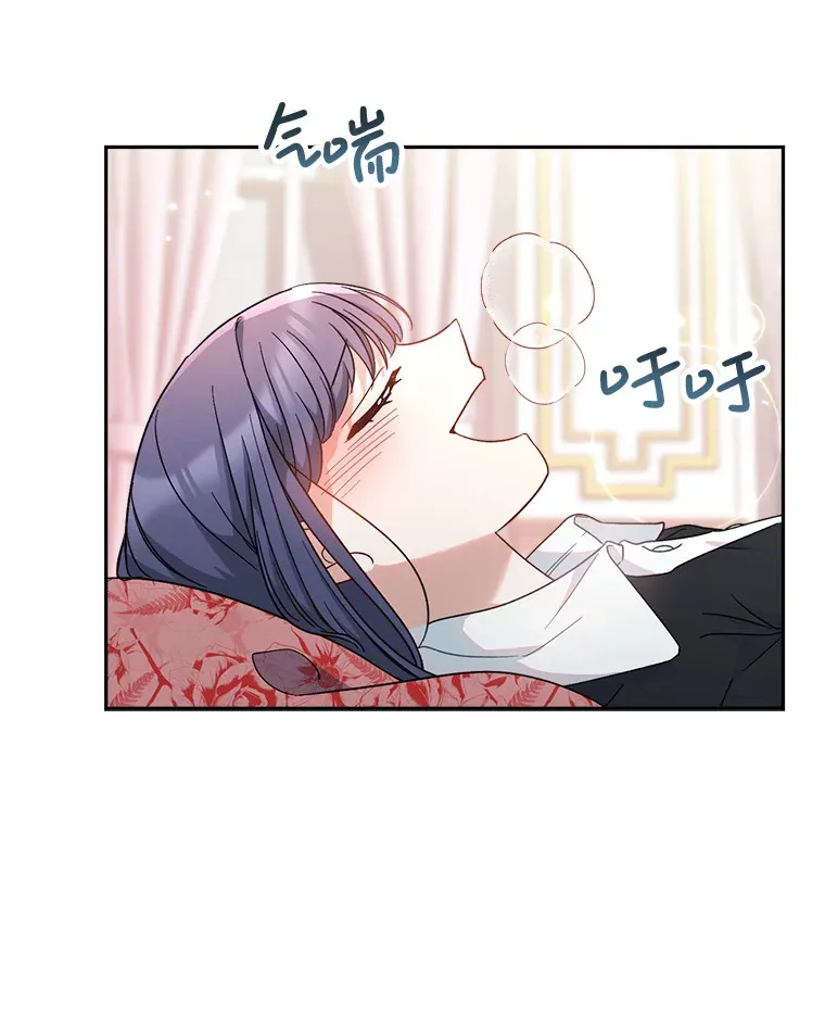 5.洗澡 第175页