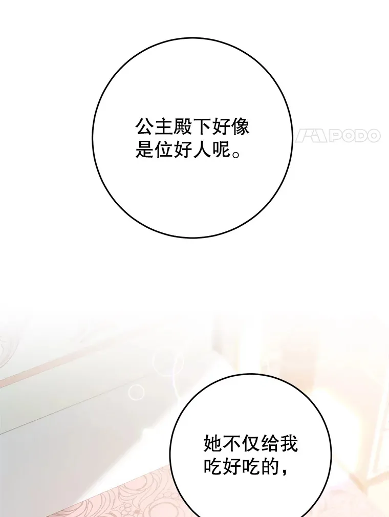 5.洗澡 第176页