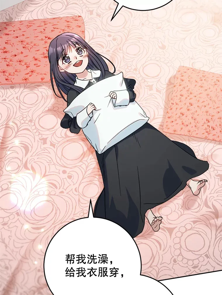 5.洗澡 第177页