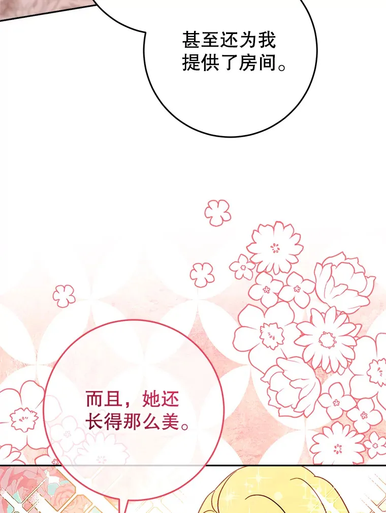 5.洗澡 第178页