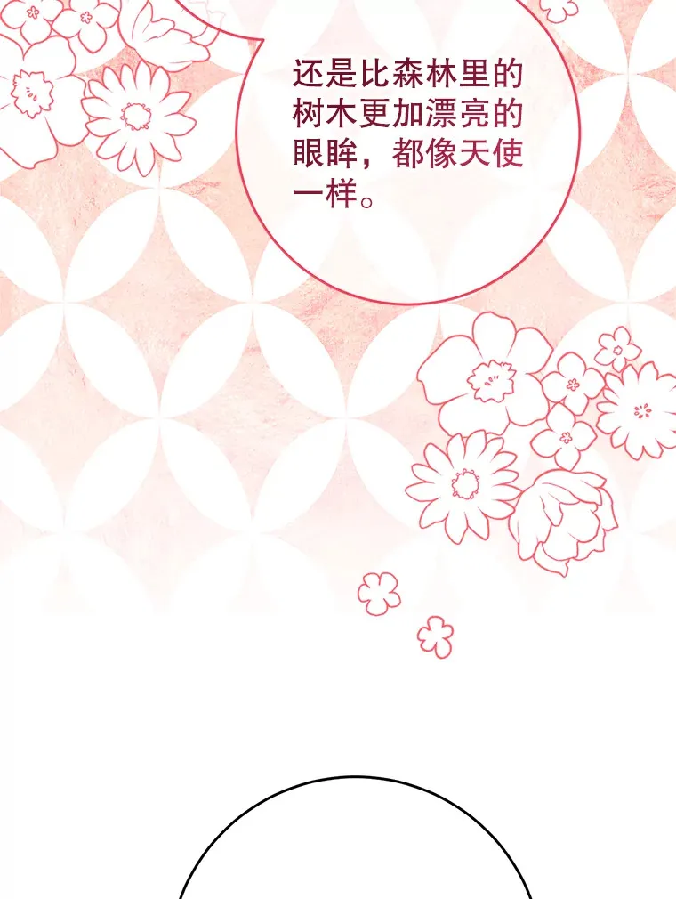 5.洗澡 第180页