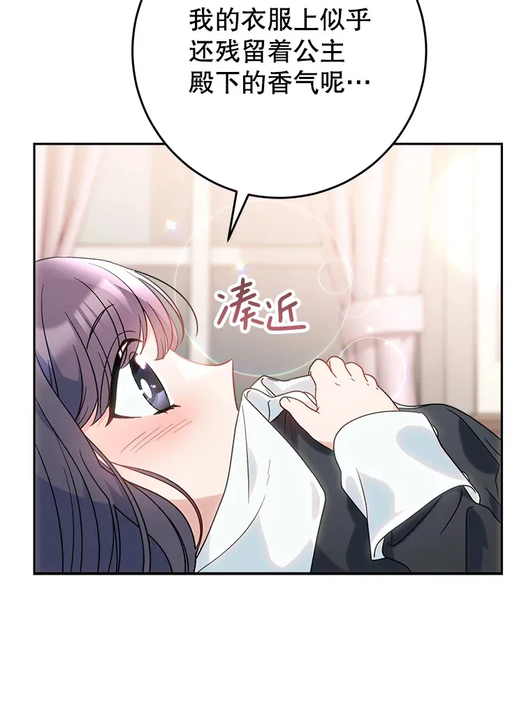 5.洗澡 第181页