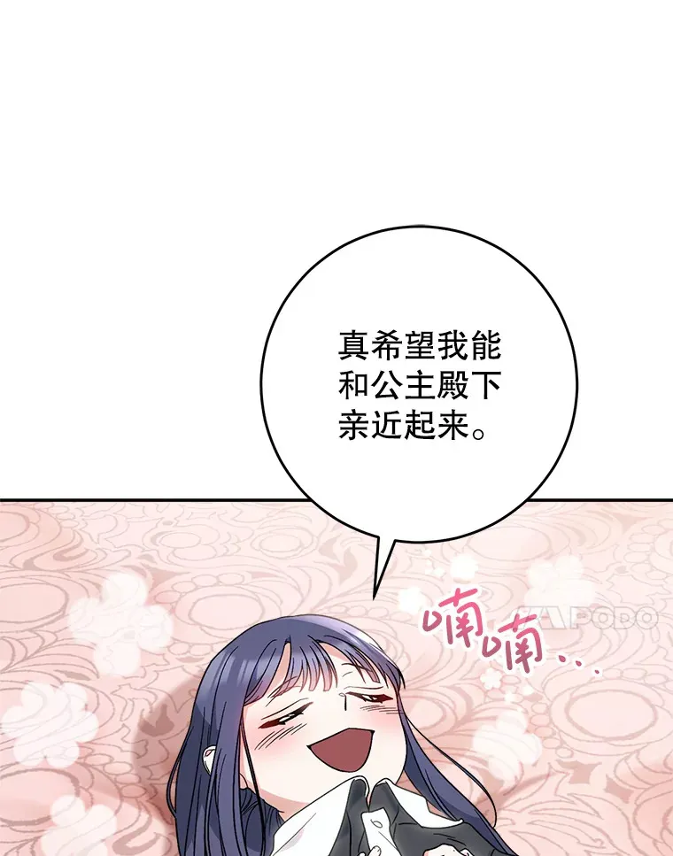 5.洗澡 第182页