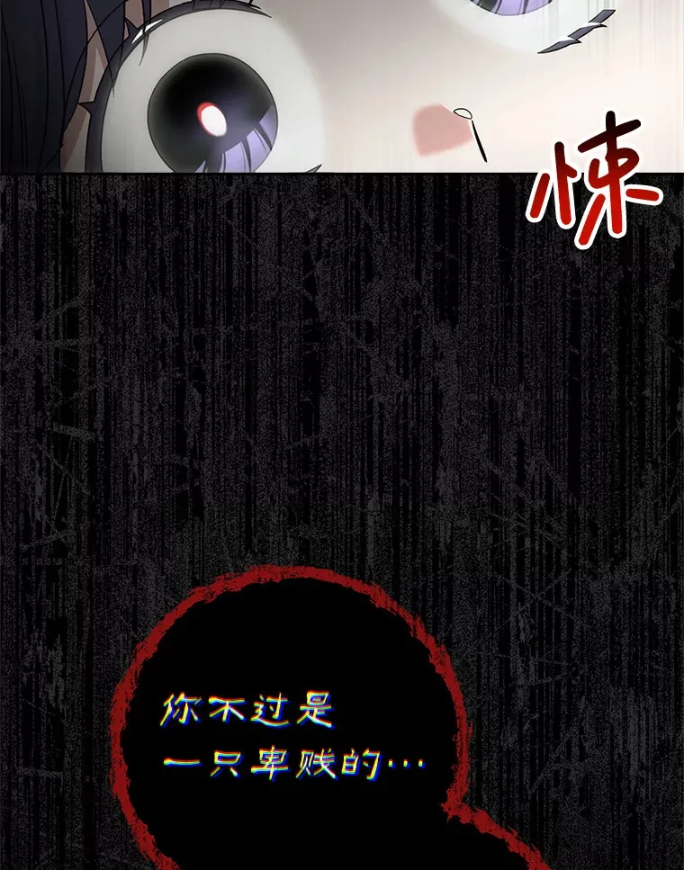 5.洗澡 第185页