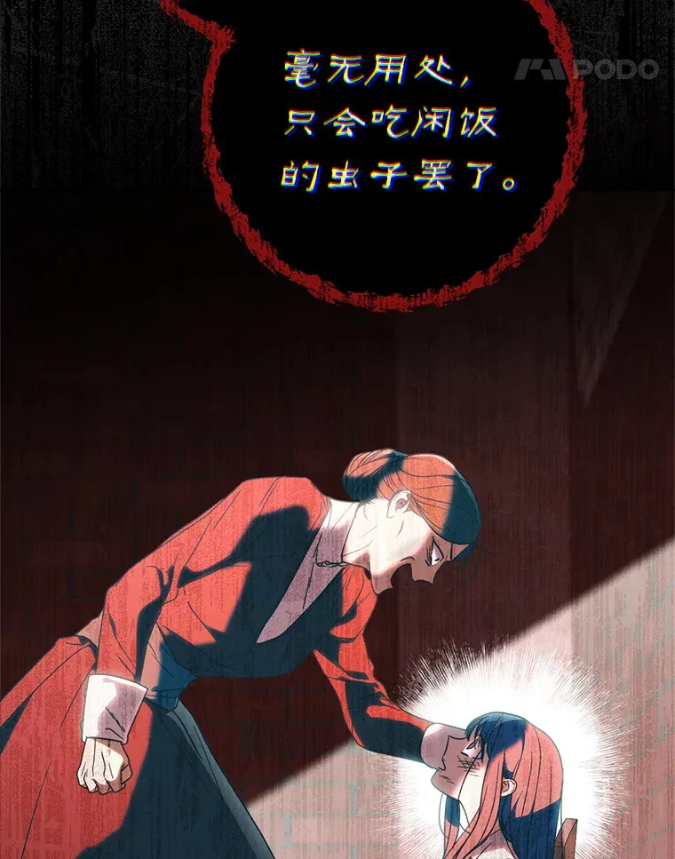 5.洗澡 第186页