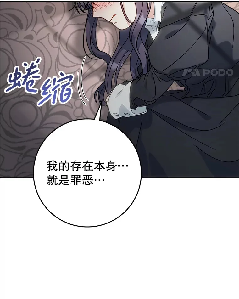 5.洗澡 第196页