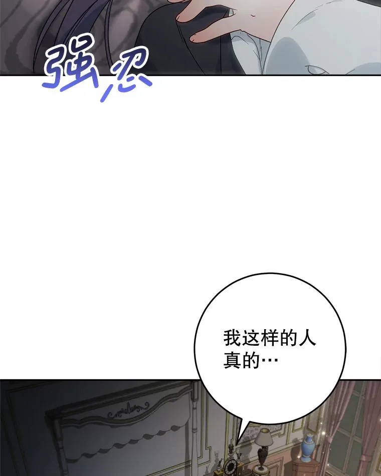 5.洗澡 第198页