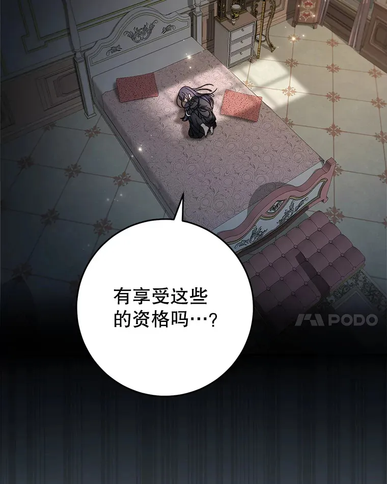 5.洗澡 第199页