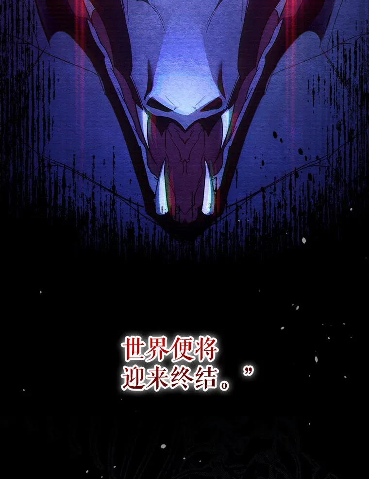 6.塞尚的忧虑 第16页