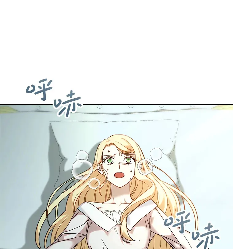 6.塞尚的忧虑 第35页