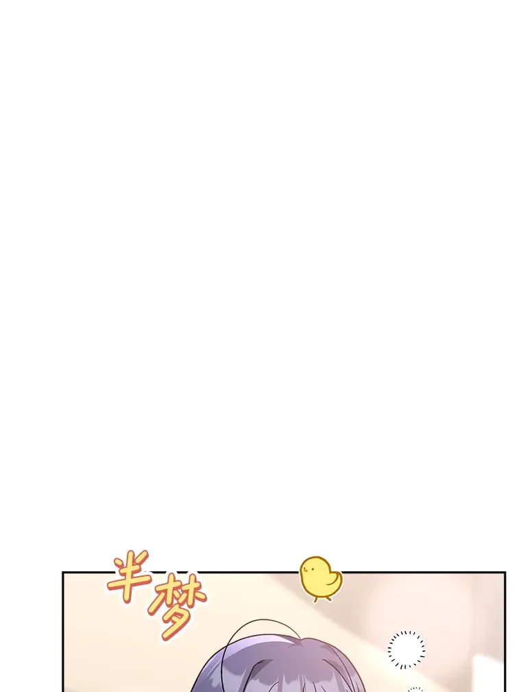 6.塞尚的忧虑 第55页