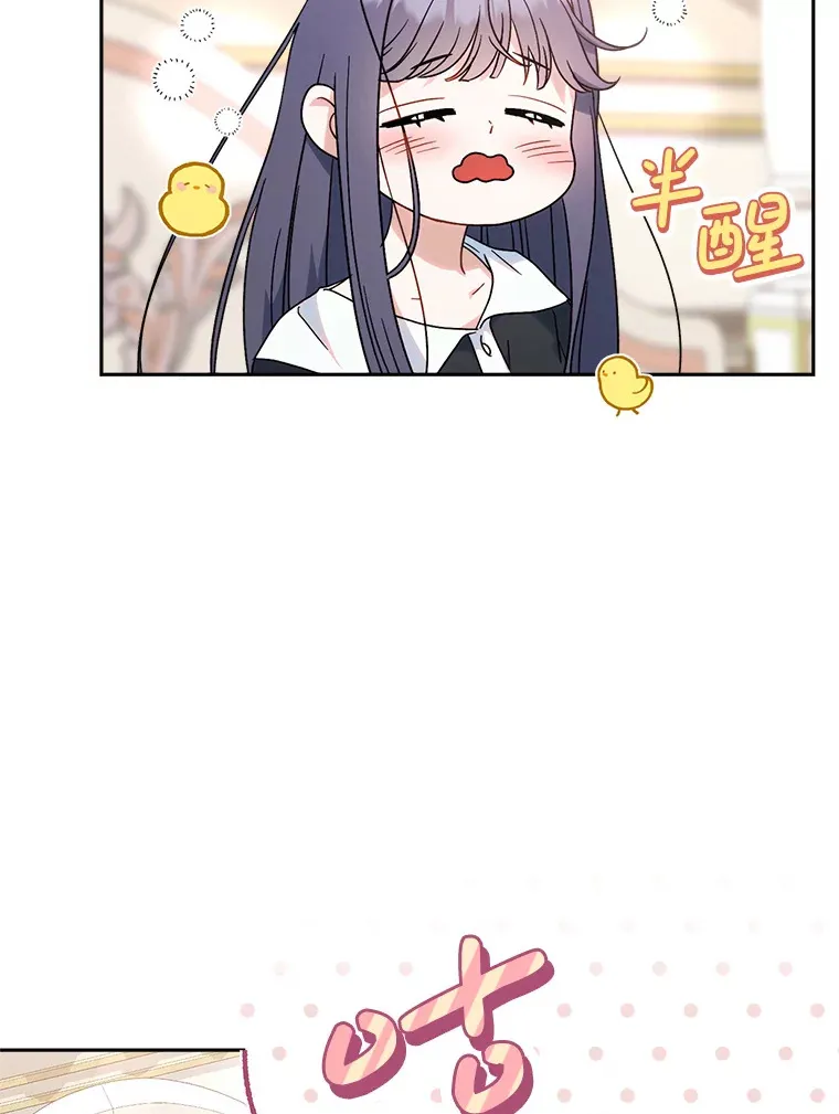 6.塞尚的忧虑 第56页