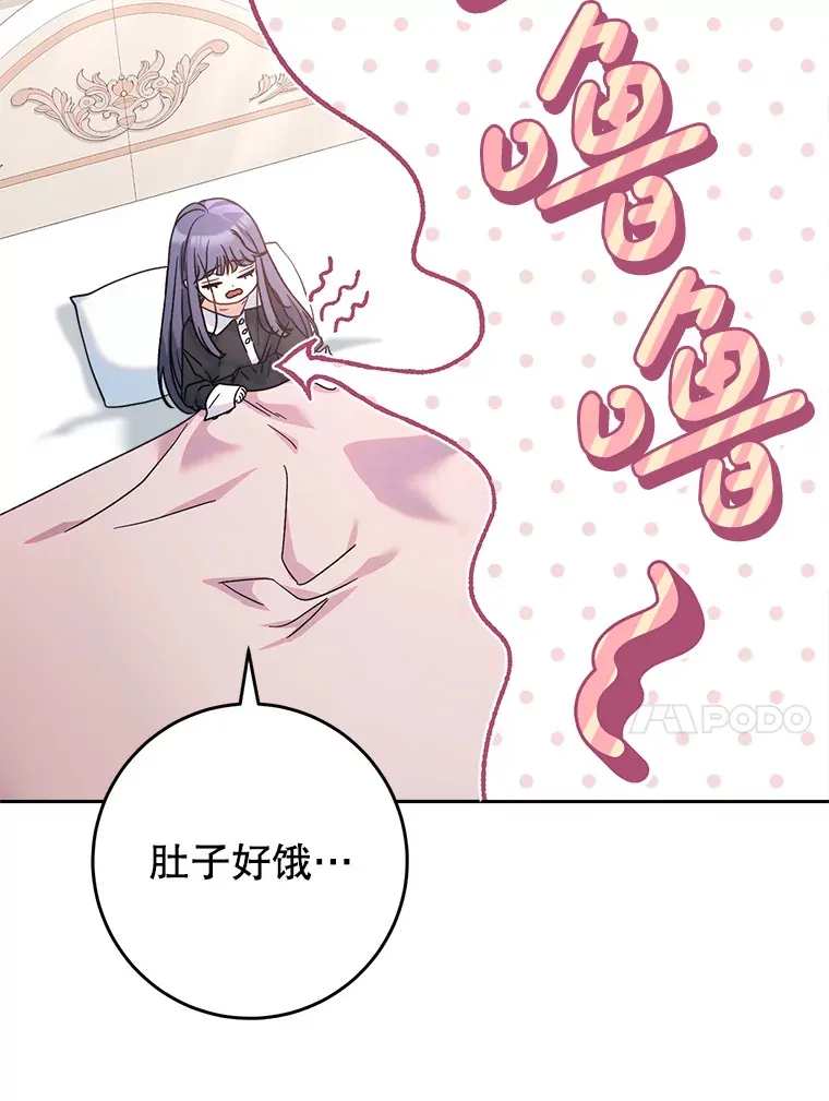 6.塞尚的忧虑 第57页