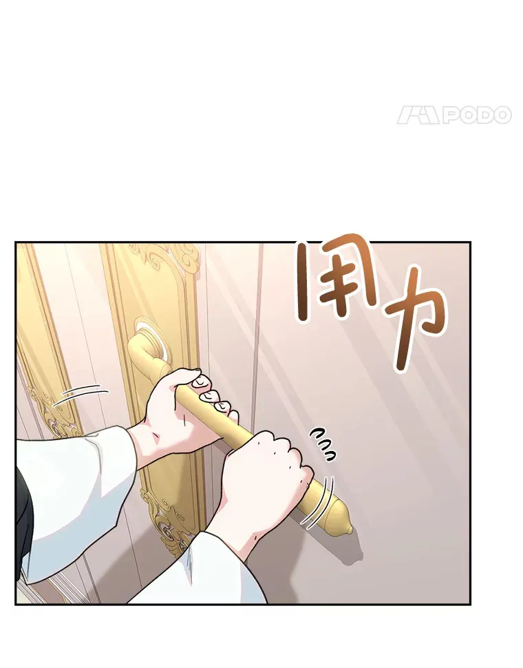 6.塞尚的忧虑 第64页