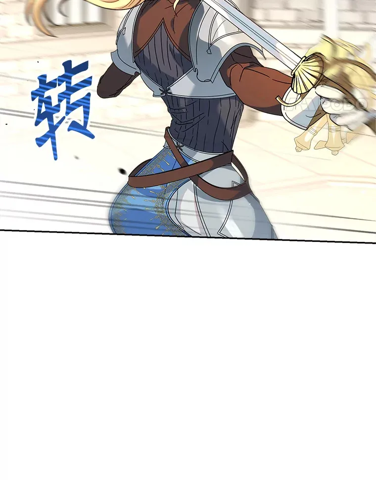 6.塞尚的忧虑 第74页